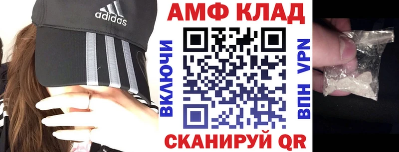АМФ 97%  сколько стоит  Лангепас 
