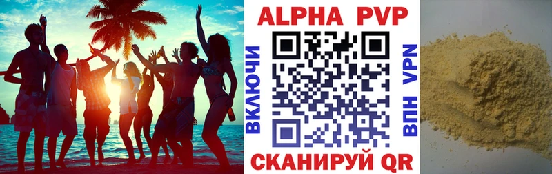 гидра маркетплейс  Лангепас  Alpha-PVP крисы CK 