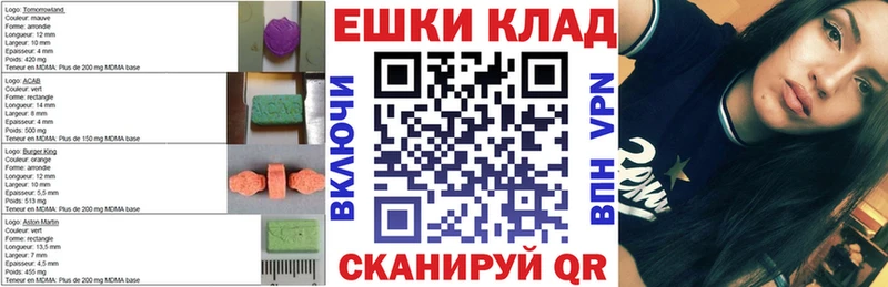KRAKEN онион  цены наркотик  Лангепас  площадка телеграм  ЭКСТАЗИ Punisher 