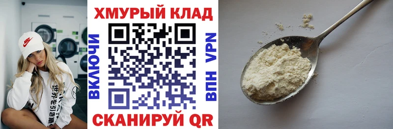MEGA вход  Лангепас  Героин VHQ 