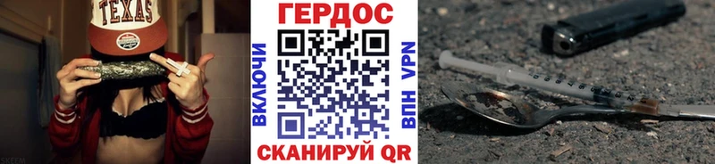 ГЕРОИН VHQ Лангепас