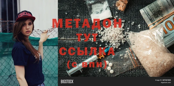 марки nbome Балабаново