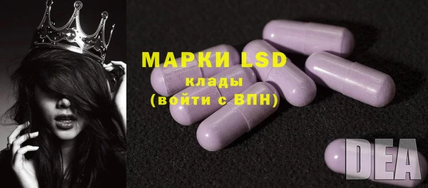 марки nbome Балабаново