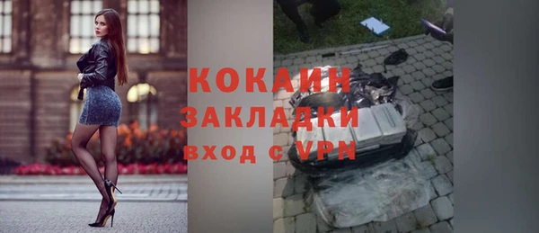 кокаин колумбия Баксан