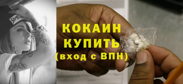 кокс Балахна