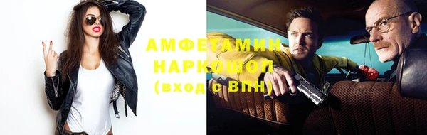 меф VHQ Арсеньев