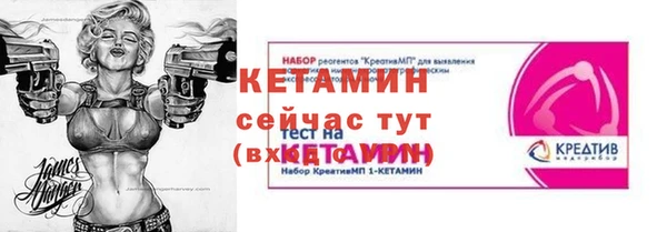 марки nbome Балабаново