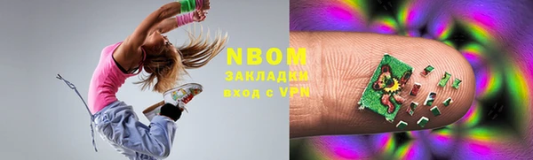 кокс Балахна