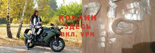 кокаин колумбия Баксан