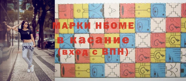 марки nbome Балабаново