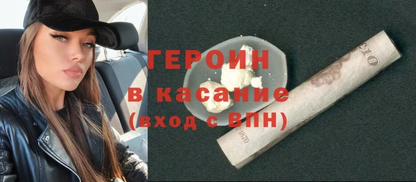 марки nbome Балабаново