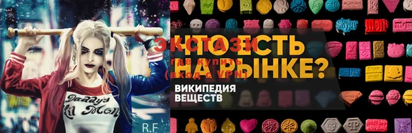марки nbome Балабаново