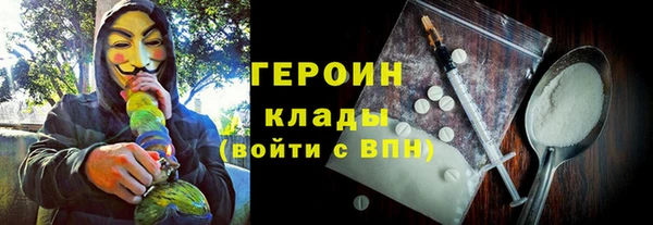 марки nbome Балабаново