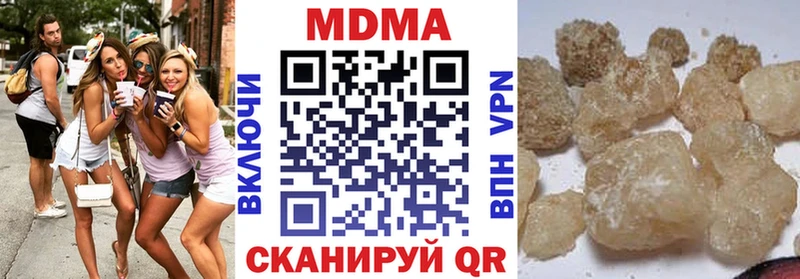купить наркотик  Лангепас  MDMA Molly 