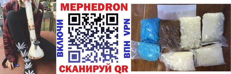 Мефедрон mephedrone продажа наркотиков Лангепас