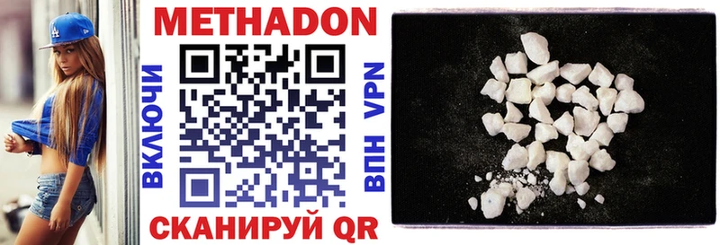 купить  цена  ссылка на мегу как зайти  это Telegram  Лангепас  Метадон methadone 